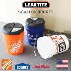 リークタイト LEAKTITE 5ガロンバケツ アメリカ製 ｜ ホームデポ HOME DEPOT ロウズ LOWE’S トゥルーバリュー TRUE VALUE 雑貨 ばけつ スツール 米国製 MADE I
