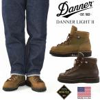 ショッピングダナー ダナー DANNER ダナーライト2 ブーツ 登山靴 DANNER LIGHT II アメリカ製 MADE IN USA ゴアテックス 33000 33020