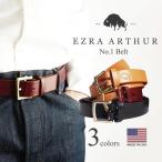 ショッピングレッドウイング エズラアーサー Ezra Arthur No.1 レザーベルト アメリカ製 米国製 メンズ 32-38インチ ハーマンオーク ブライドルレザー