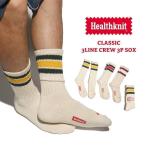 【返品不可】ヘルスニット Healthknit クラシック3本ライン 3Pソックス ｜ メンズ 靴下 コットン パイル リブ
