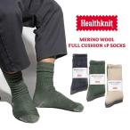 ヘルスニット Healthknit メリノウール フルクッションソックス | メンズ 25-27cm ウールソックス ブーツソックス 総パイル フルパイル 防寒 保温 抗菌 防臭