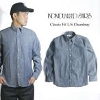 インディビジュアライズドシャツ INDIVIDUALIZED SHIRTS 長袖ボタンダウンシャツ シャンブレー | メンズ アメリカ製 米国製