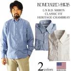 インディビジュアライズドシャツ INDIVIDUALIZED SHIRTS 長袖ボタンダウンシャツ ヘリテージシャンブレー (アメリカ製 米国製)
