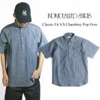 インディビジュアライズドシャツ INDIVIDUALIZED SHIRTS 半袖ボタンダウンプルオーバーシャツ シャンブレー | メンズ アメリカ製 米国製 ポップオーバー