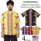 カメハメハKAMEHAMEHA半袖...