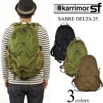 カリマーSF karrimor SF セイバー デルタ 25 SABRE DELTA バックパック リュック スペシャルフォース