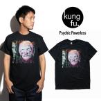 カンフー kung fu. バンドTシャツ バットホールサーファーズ サイキックパワーレス ｜ メンズ レディース ユニセックス S M L XL XXL ロックTシャツ