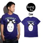 カンフー kung fu. バンドTシャツ ダイナソージュニア カウ ｜ メンズ レディース ユニセックス S M L XL XXL ロックTシャツ