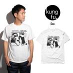 カンフー kung fu. バンドTシャツ ソニックユース グー | メンズ レディース ユニセックス S M L XL XXL ロックTシャツ