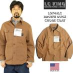 L.C.キング LOT46LC カバーオール ブラウン ダック チョアコート MADE IN USA 米国製 アメリカ製 L.C.KING ワークジャケット