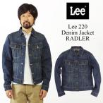 リー Lee #220 デニム ジャケット ラドラー Denim Jacket RADLER