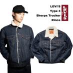 ショッピングリーバイス 【並行輸入品　本国企画】リーバイス LEVI'S タイプ3 シェルパトラッカージャケット リンス ｜ メンズ S-XXL 裏ボア ジージャン ボアジャケット デニム