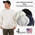 ショッピングアメリカ ロサンゼルスアパレル LOSANGELES APPAREL HF07 14オンス ヘビーフリース クルーネック スウェット ｜ メンズ トレーナー 米国製 アメリカ製 MADE IN USA ボッ