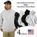 ロサンゼルスアパレル LOSANGELES APPAREL HF09 14オンス ヘビーフリース プルオーバーフード スウェット | メンズ サイズ S M L XL XXL 米国製 アメリカ製 MA