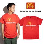 マクドナルド McDonald’s バダ