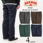 レッドキャップ REDKAP #PT50 ジーンカット ワークパンツ メンズ JEAN CUT WORK PANT ｜ 定番 ストレートシルエット カジュアル パーマネントプリーツ シワにな