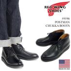 レッドウイング RED WING #9196 チャッカブーツ ポストマン ブラック  アメリカ製 米国製 POSTMAN CHUKKA サービスシューズ