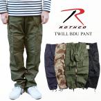 ロスコ ROTHCO コットンポリ ツイル BDUパンツ ｜ カーゴパンツ 軍パン 6ポケットパンツ 定番 ウエストアジャスター 収納力が高く軍規格を再現 左綾ツイル 単色