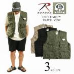 ロスコ ROTHCO アンクルミルティ トラベルベスト ｜ ベスト メンズ UNCLE MILTY TRAVEL VEST ポケットが多い17個 シワ汚れに強い素材 アウトドア・ガレージ作業