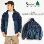 サムコフリーザーウエア Samco Freezerwear 160J フリース コーデュラ ジャケット ネイビー メンズ S-XXL フリースジャケット