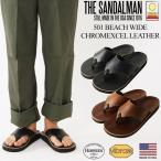 サンダルマン THE SANDALMAN 501 ビーチワイド クロムエクセルメンズ 25cm〜28.5cm レザーサンダル アメリカ製 米国製 ホーウィン ビブラム