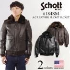 ショッピングschott ショット SCHOTT 184SM A-2 レザーフライトジャケット アメリカ製 米国製 ボマージャケット ファー付き