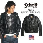 ショット SCHOTT 613 ワンスター ダブルライダース ブラック MADE IN USA ｜ ライダース メンズ レザージャケット アメリカ製 DOUBLE RIDERS BLACK 定番 星型