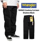 ラングラー Wrangler 13MWZ カウボーイカットジーン シャドウブラック | COWBOY CUT JEAN SHADOW BLACK メンズ 綿 コットン100%