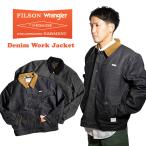 フィルソン×ラングラー FILSON × Wrangler ツートーン デニムワークジャケット ｜ メンズ S-XXL シェルパライニング コーデュロイ襟 コラボ 限定モデル