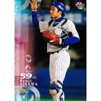 73 【相川亮二/横浜ベイスターズ】20