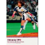 2008BBMベースボールカード 2nd レギュラー 【始球式カード】 765 江頭ひなた