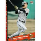 BBM 阪神タイガース 2008 レギュラー 【RISING SUNS】 T090 庄田隆弘