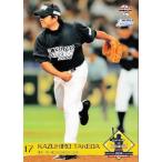 BBM サントリー ザ・プレミアム・モルツ ドリームマッチ2009 レギュラー 【ワールド・ジャパン2009】 39 武田一浩