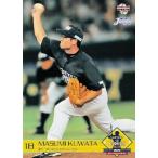 BBM サントリー ザ・プレミアム・モルツ ドリームマッチ2009 レギュラー 【ワールド・ジャパン2009】 44 桑田真澄