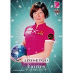 BBM 2009 P★LEAGUE カードセット 【Fairies ON THE LANE〜レーンの妖精たち】 レギュラー 20 金城愛乃