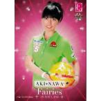 BBM 2009 P★LEAGUE カードセット 【Fairies ON THE LANE〜レーンの妖精たち】 レギュラー 24 名和秋