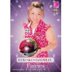 BBM 2009 P★LEAGUE カードセット 【Fairies ON THE LANE〜レーンの妖精たち】 レギュラー 28 清水弘子