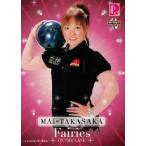 BBM 2009 P★LEAGUE カードセット 【Fairies ON THE LANE〜レーンの妖精たち】 レギュラー 30 高坂麻衣