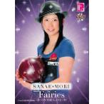 BBM 2009 P★LEAGUE カードセット 【Fairies ON THE LANE〜レーンの妖精たち】 レギュラー 31 森彩奈江