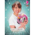 BBM 2009 P★LEAGUE カードセット 【Fairies ON THE LANE〜レーンの妖精たち】 レギュラー 35 大石奈緒