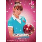 BBM 2009 P★LEAGUE カードセット 【Fairies ON THE LANE〜レーンの妖精たち】 レギュラー 36 浅田梨奈