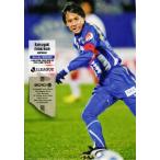 Jリーグオフィシャルカード2010 1st レギュラー 020 