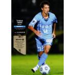 Jリーグオフィシャルカード2010 1st レギュラー 243 田中輝和 (横浜ＦＣ）