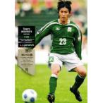 Jリーグオフィシャルカード2010 1st レギュラー 261 