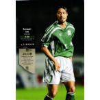 Jリーグオフィシャルカード2010 1st レギュラー 264 菅和範 (ＦＣ岐阜）