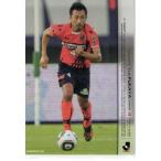 Jリーグオフィシャルカード2010 2nd レギュラー 368 深谷友基 (大宮アルディージャ）