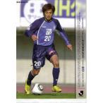 Jリーグオフィシャルカード2010 2nd レギュラー 578 