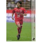 Jリーグオフィシャルカード2010 2nd レギュラー 626 