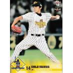 BBM サントリー ザ・プレミアム・モルツ ドリームマッチ2010 レギュラー 【ザ・プレミアム・モルツ球団】 27 今中慎二