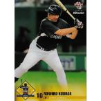 BBM サントリー ザ・プレミアム・モルツ ドリームマッチ2010 レギュラー 【ジャパン・ヒーローズ】 44 駒田徳広